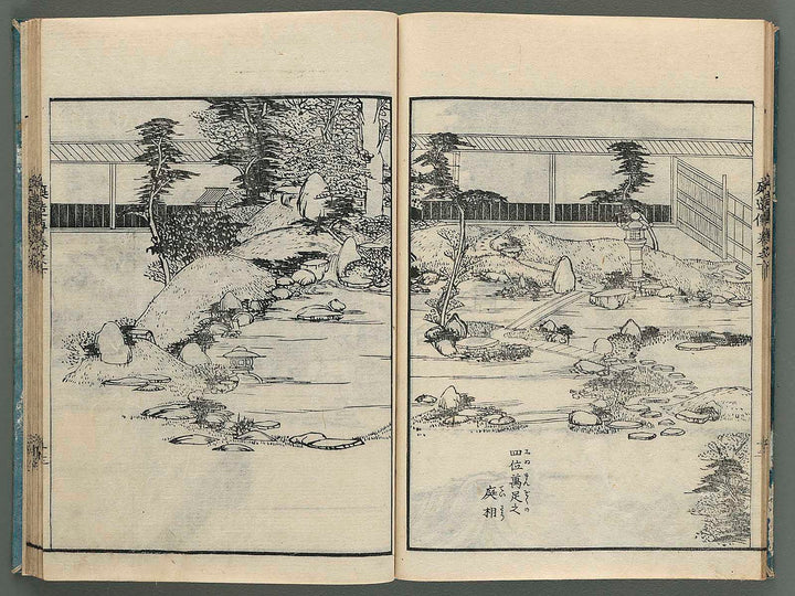Tsukiyama niwa tsukuri den (ko-hen, ge) / BJ258-979