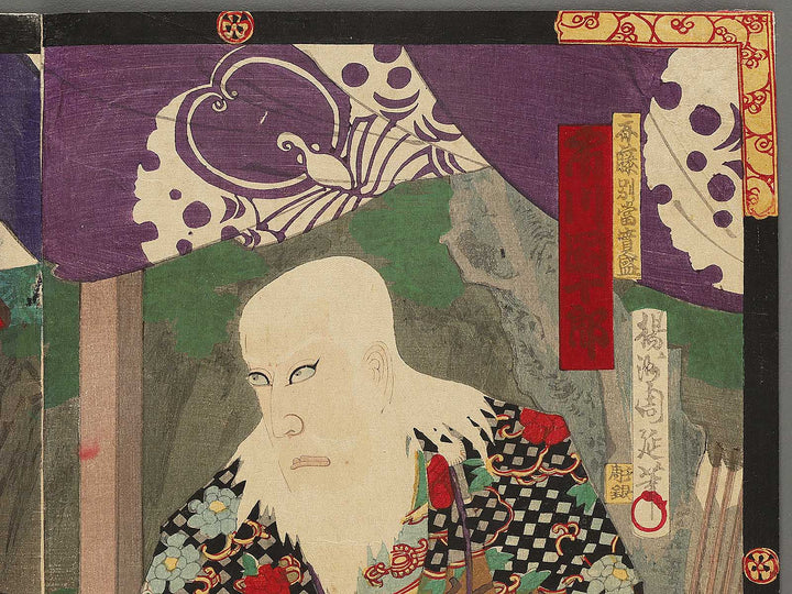 Kabuki actor who plays Samurai / BJ296-499