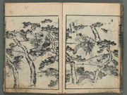 Ehon chushingura (ko-hen Vol.8) / BJ258-293