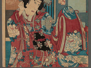 Kabuki actor by Toyohara Kunichika / BJ251-678