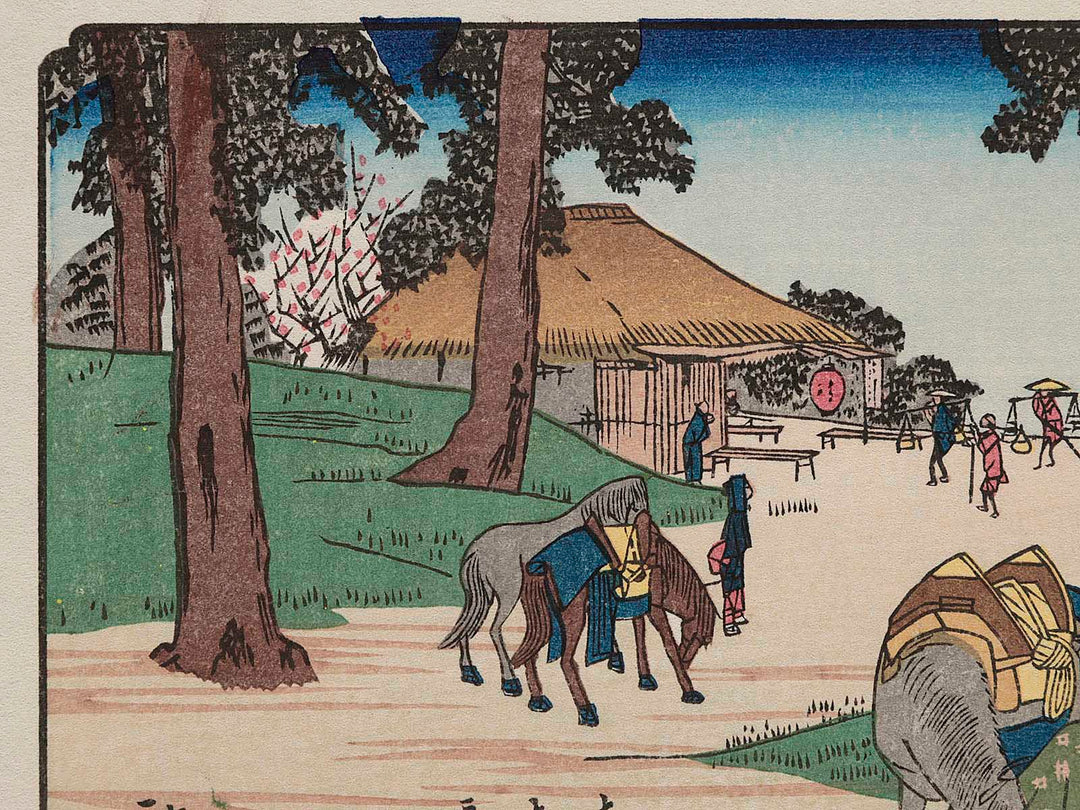 Sekigahara from the series The Sixty-nine Stations of the Kiso Kaido by Utagawa Hiroshige, (Small print size) / BJ263-543