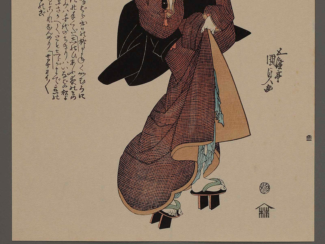 Rakuyo pontocho hondume ichimei shiroyumoshi from the series Ukiyo no meisho zue by Utagawa Kunisada(Toyokuni III), (Large print size) / BJ240-044
