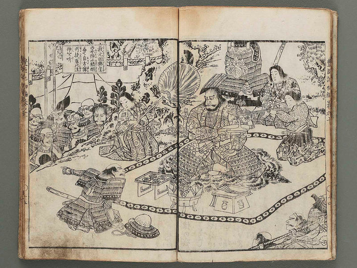 Ehon toyotomi kunkoki Part 1, Book 10 by Utagawa Kuniyoshi / BJ285-887