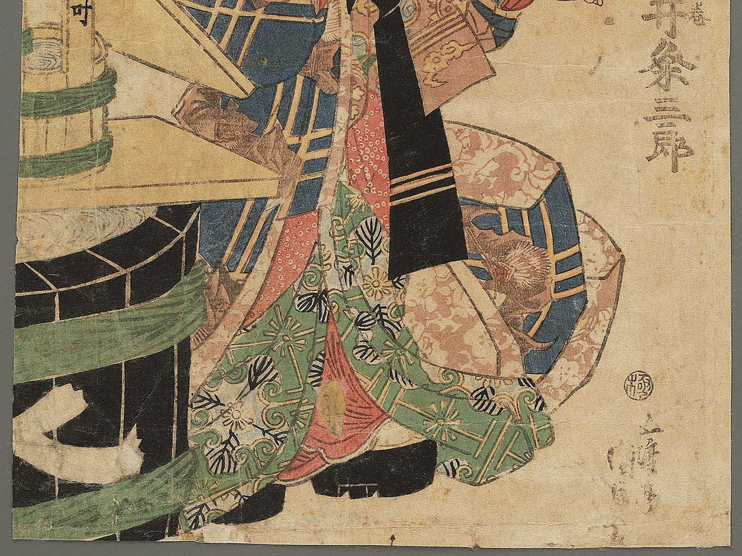 Keisei Agemaki Iwai Kumesaburo by Utagawa Kunisada(Toyokuni III) / BJ300-349