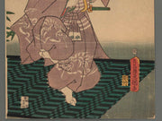 Yakusha-e by Kio Toyokuni / BJ243-915