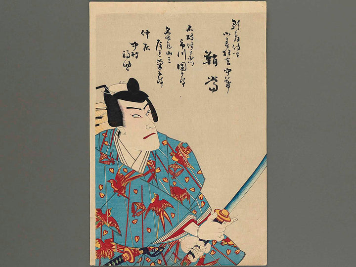 Kabuki actor by Toyohara Kunichika / BJ267-526