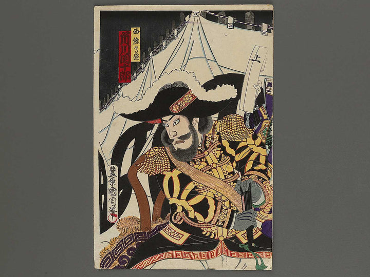 Kabuki actor by Toyohara Kunichika / BJ295-442