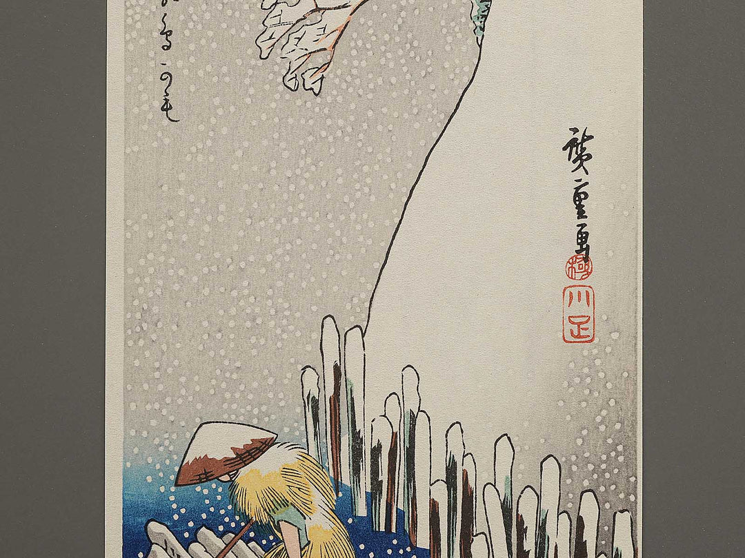 Fuyu sumidagawa no yuki  from the series Shiki edo meisho by Utagawa Hiroshige, (Small print size) / BJ293-727