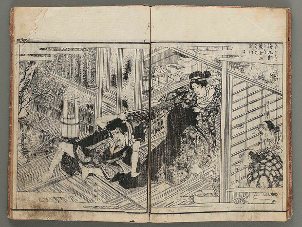 Ehon shiranui soshi Part 2, Book 1 / BJ275-989