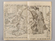 Hana fuji tsubomi no tamazusa Vol.6 (first half) by Baichouro Kunisada / BJ228-046