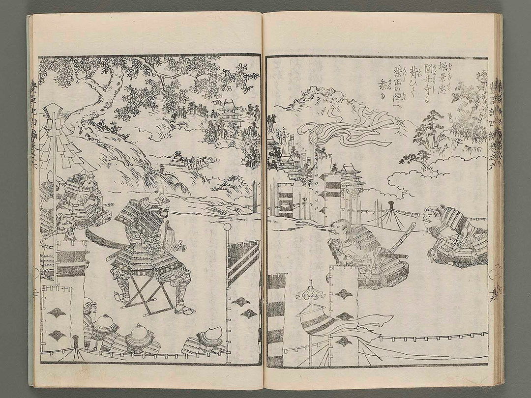 Ehon toyotomi kunkoki Part 4, Book 6 by Utagawa Kuniyoshi / BJ276-444