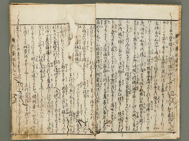 Komawaka zenden sakaro no matsu Volume 5 by Katsushika Taito / BJ288-302