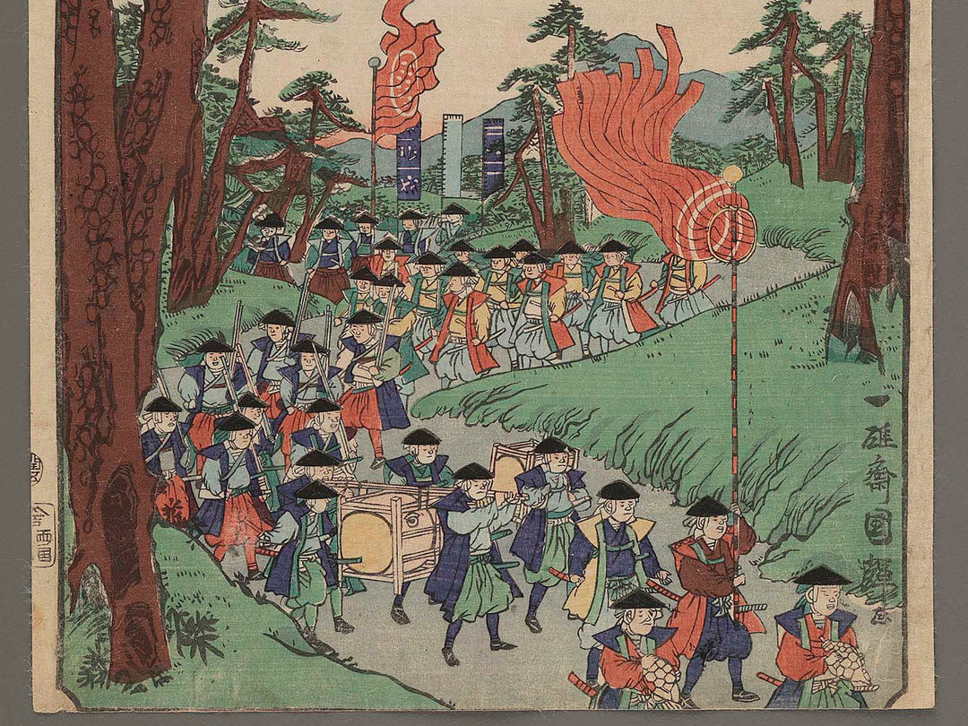 Shono from the series Suehiro gojusantsugi by Utagawa Kuniteru   / BJ273-763