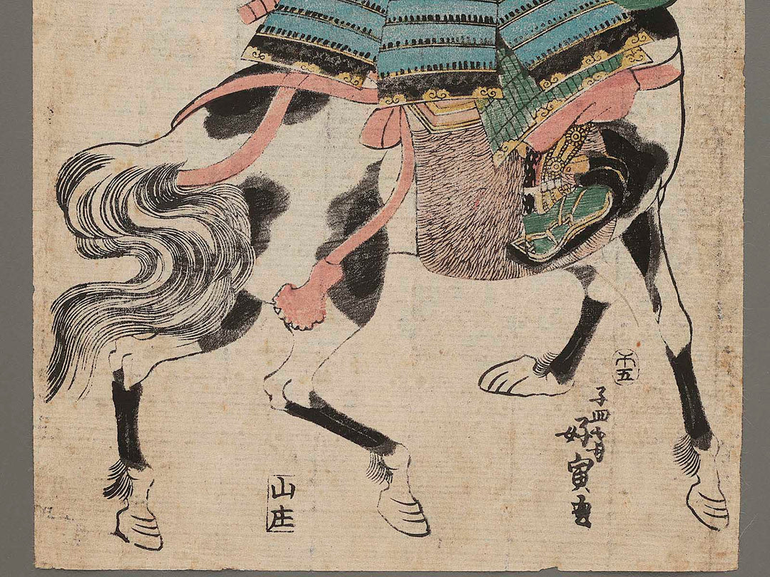 Kuragane kozukenosuke Yasunori by Utagawa Yoshitora / BJ287-357