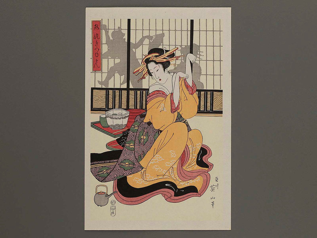 Furyu kitsune ken by Kikukawa Eizan, (Small print size) / BJ286-062