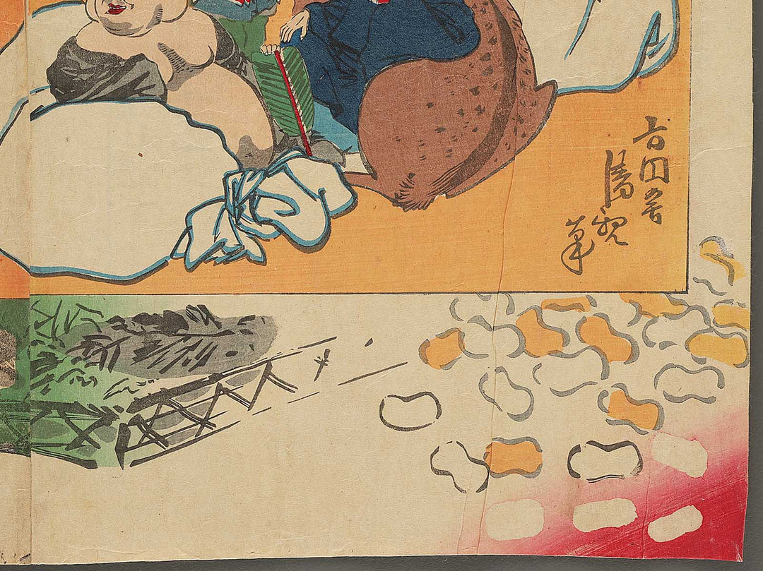 Shichifukujin (Seven Lucky Gods) by Kobayashi Kiyochika / BJ300-531