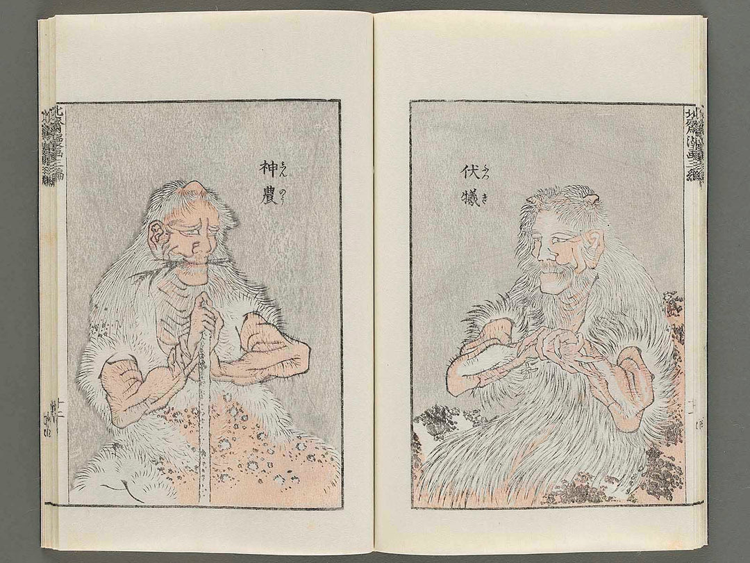 Hokusai manga Volume 3 by Katsushika Hokusai / BJ270-704