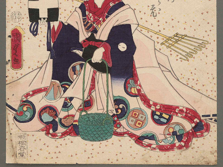 Bijin-ga by Utagawa Kunisada II / BJ268-996