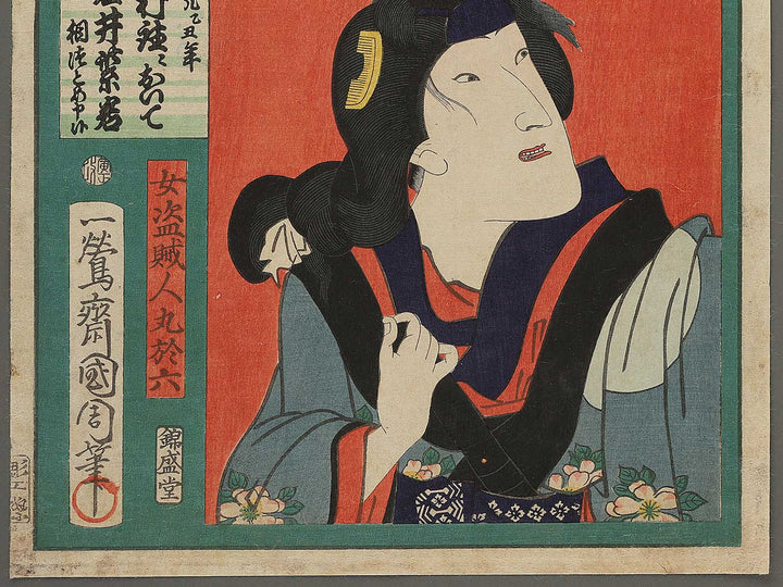 Onna tozoku Hitomaru Oroku from the series Hanabutai yakusha nendaiki by Toyohara Kunichika / BJ299-803