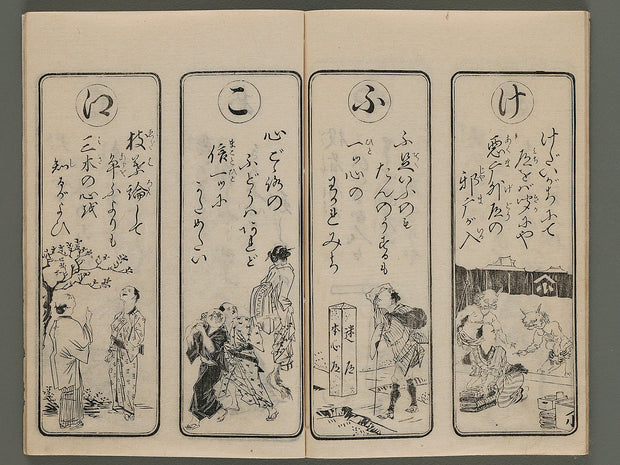 Oraimono (The title is unknown) / BJ270-452