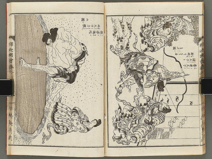 Shaka goitidaiki zue Volume 2 by Katsushika Hokusai / BJ290-584