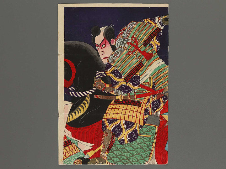 Genpei sakigake tsutsuji by Kochoro / BJ295-449