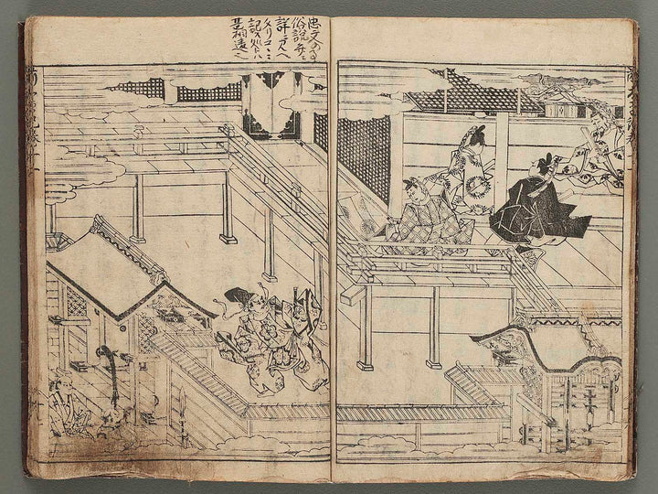 Zen taiheiki Volume 11-12 / BJ284-067