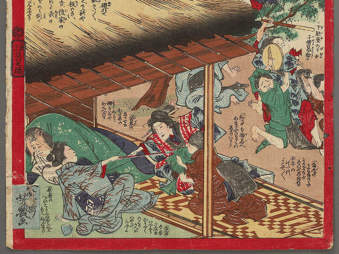 Nanahyaku niju sango from the series Tokyo nichinichi shinbun by Ochiai Yoshiiku / BJ299-985