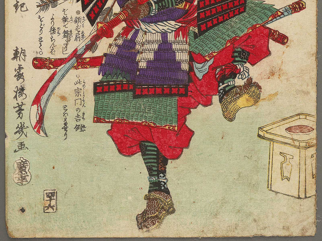 Suzuki Magoichi from the series Heroes of the Great Peace by Ochiai Yoshiiku / BJ291-375