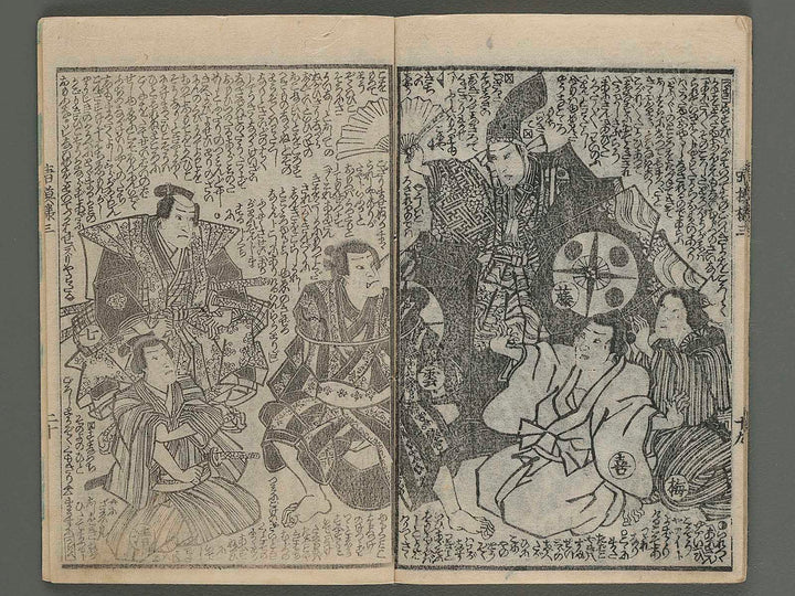 Hare moyo somete kisaragi Vol.3 (ge) / BJ252-588