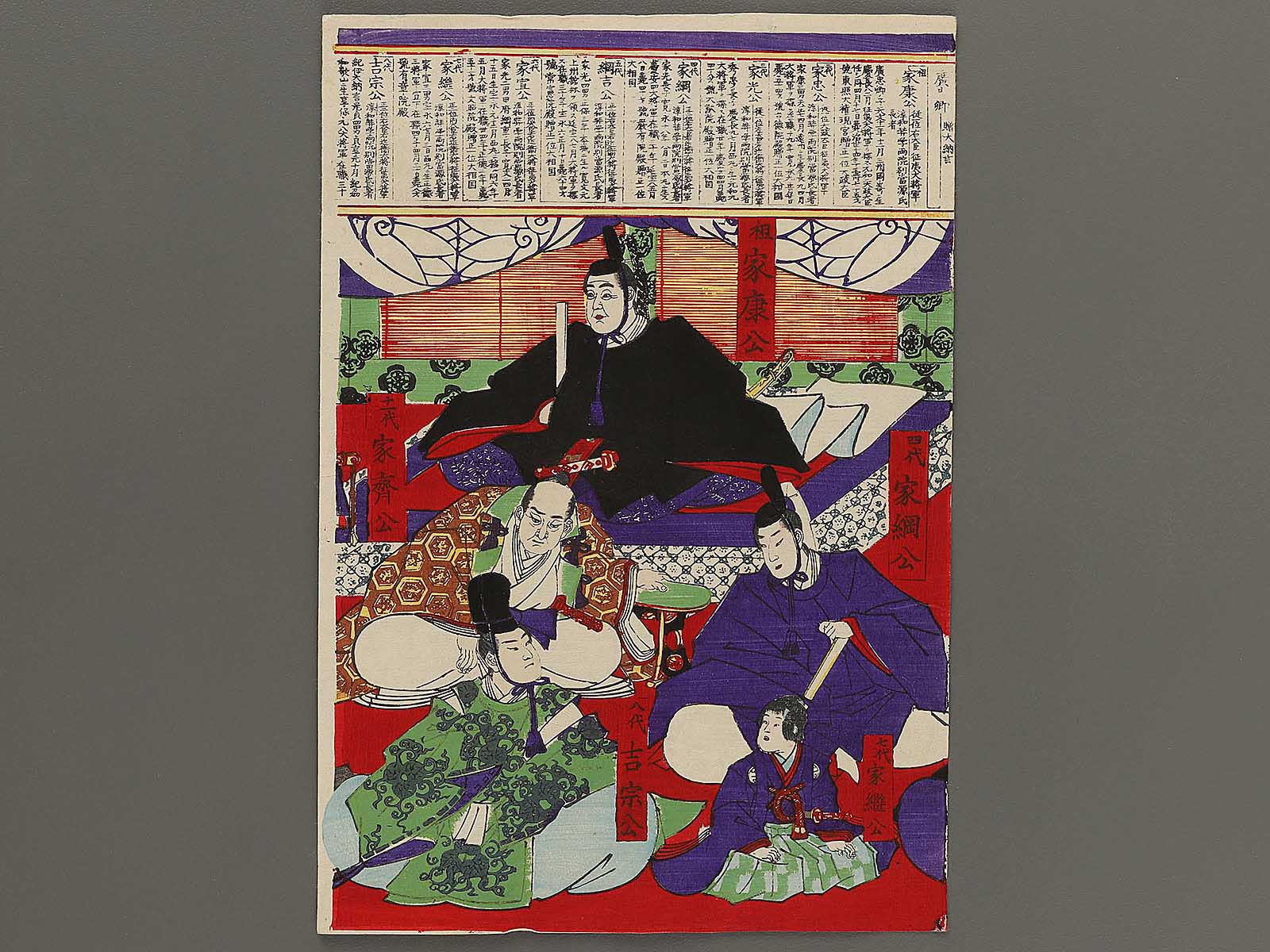 Tokugawa godaidai no zu by Utagawa Yoshitora / BJ298-438 – NIHONKOSHO