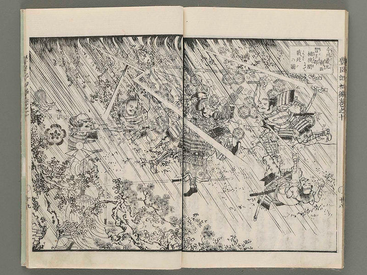 Ehon toyotomi kunkoki Part 1, Book 10 by Utagawa Kuniyoshi / BJ276-332