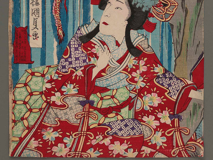 Yakusha-e by Kunisada III / BJ265-657