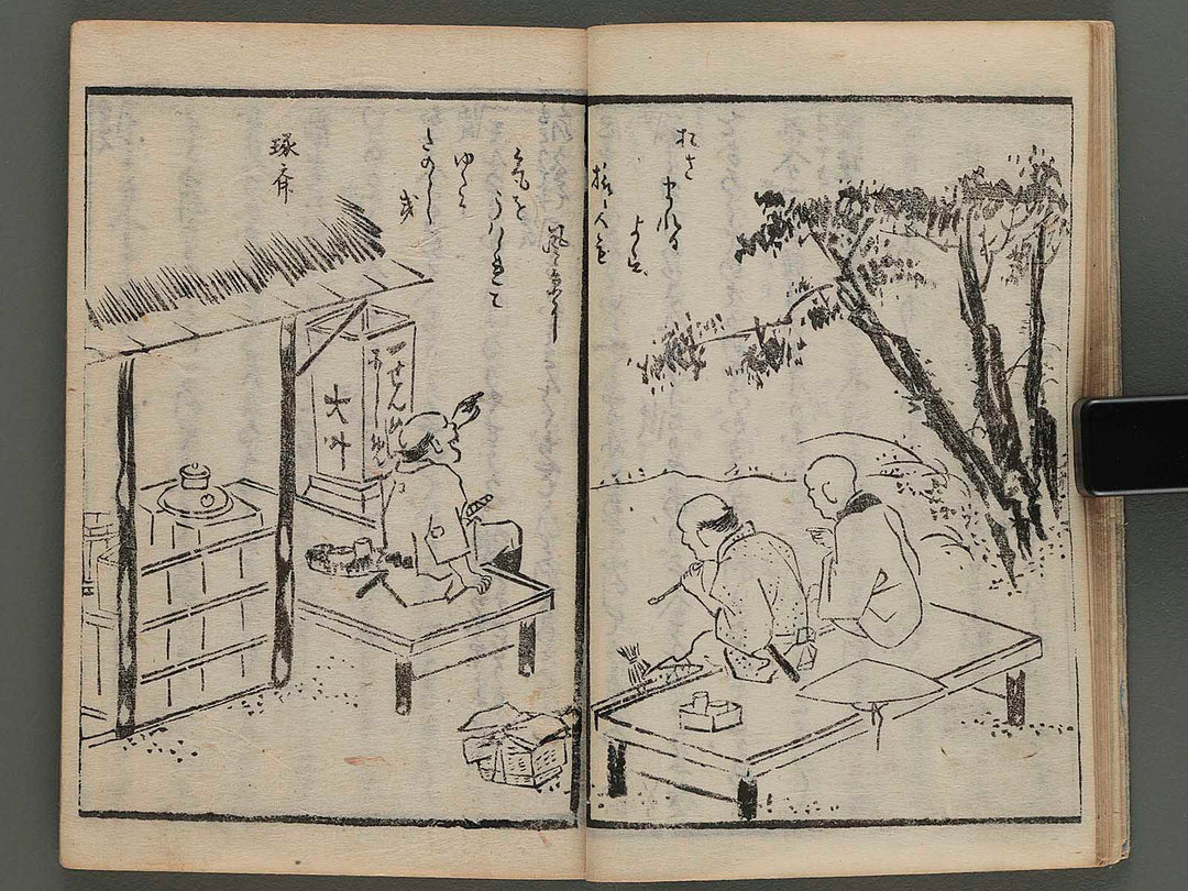 Zoku hizakurige Vol.11 (ge) / BJ236-502