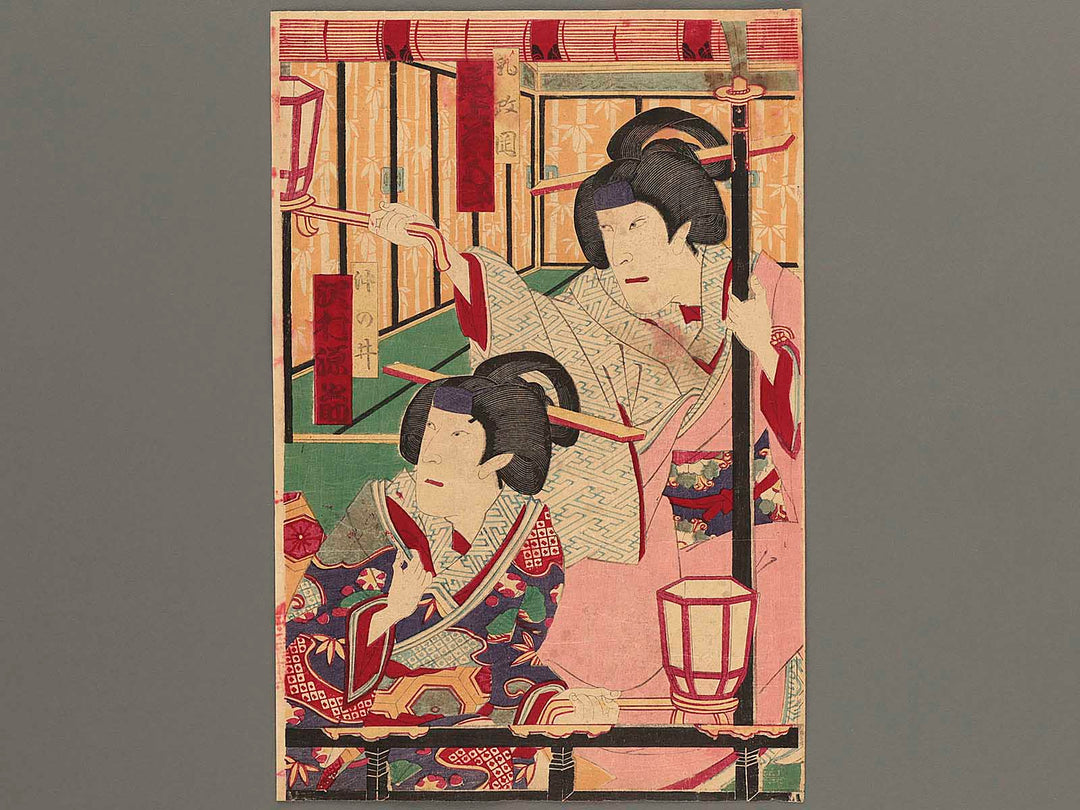 Kabuki actor by Kunisada III / BJ266-672