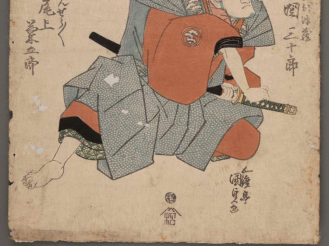 Kabuki actor by Utagawa Kunisada / BJ287-406