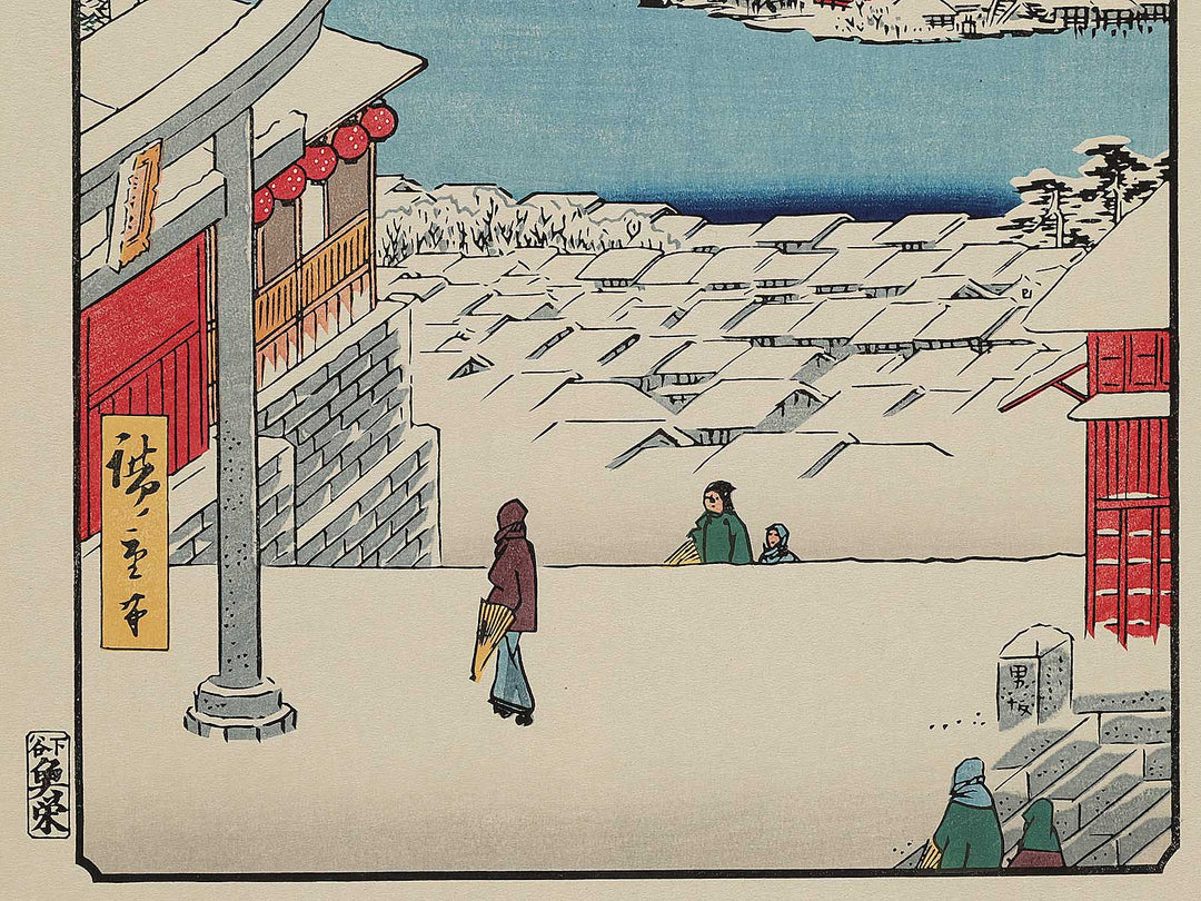Hilltop View, Yushima Tenjin Shrine from the series One Hundred Famous Views of Edo by Utagawa Hiroshige, (Large print size) / BJ296-982