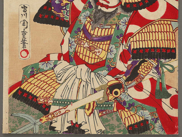 Kato kazuenokami Masakiyo Ichikawa Danjuro from the series Mitate taisho zoroe by Morikawa Chikashige / BJ292-257