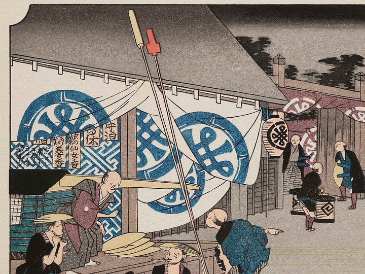Seki, Early Departure from the Headquarters Inn from the series The Fifty-three Stations of the Tokaido by Utagawa Hiroshige, (Medium print size) / BJ282-387