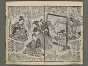 Hokusetsu bidan jidai kagami Volume 25, (Ge) by Utagawa Kunisada(Toyokuni III) / BJ269-745