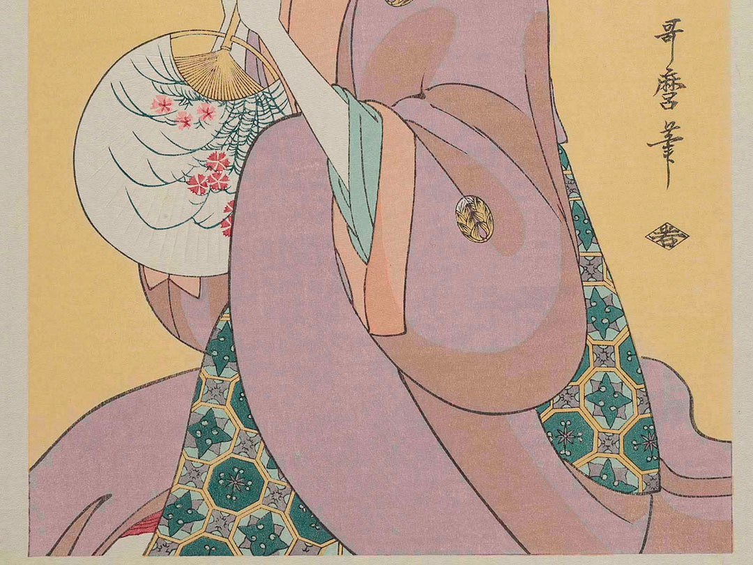 Hinatsuru of the Chojiya, Tsuruji,Tsuruno from the series A Collection of Contemporary Popular Beauties  by Kitagawa Utamaro, (Medium print size) / BJ223-832
