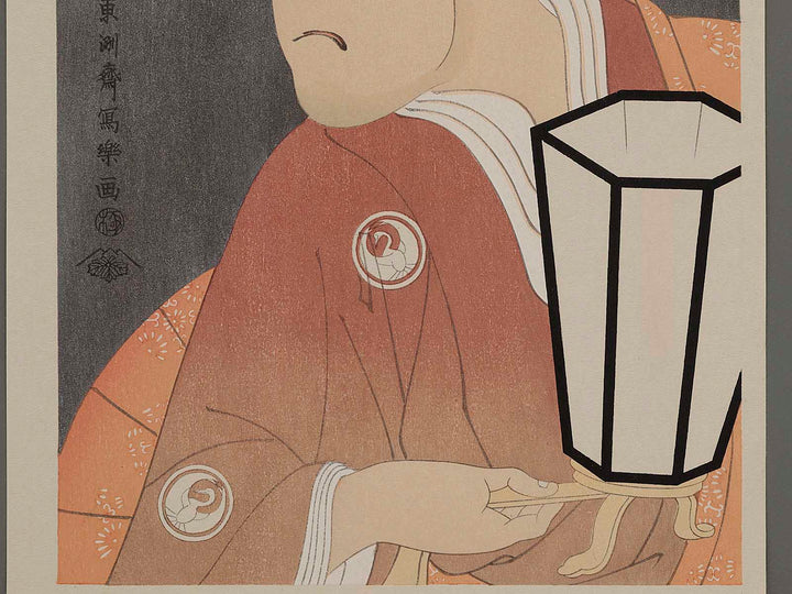 Toshusai Sharaku-sen (Yakusha-e by Sharaku) / BJ226-562