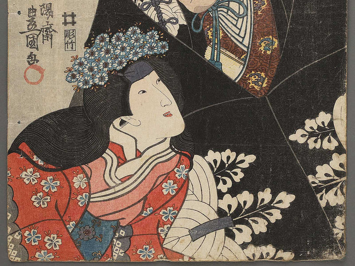 Kabuki actor / BJ299-789