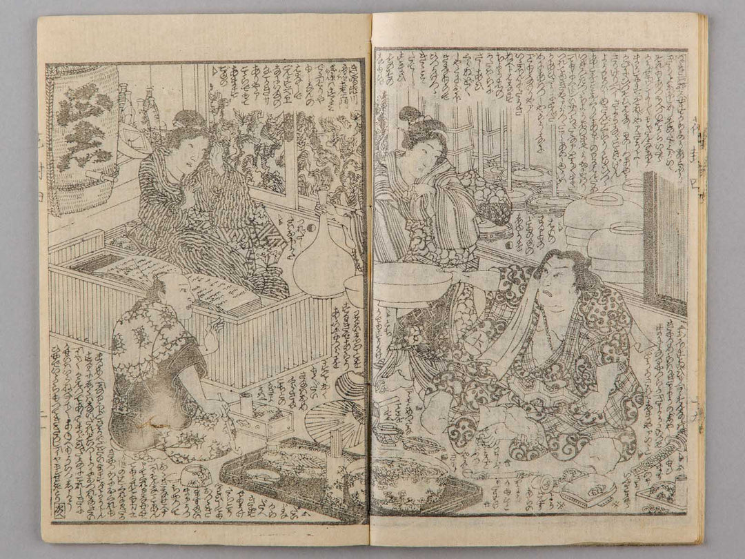 Hana fuji tsubomi no tamazusa Vol.4 (second half) by Baichouro Kunisada / BJ228-018