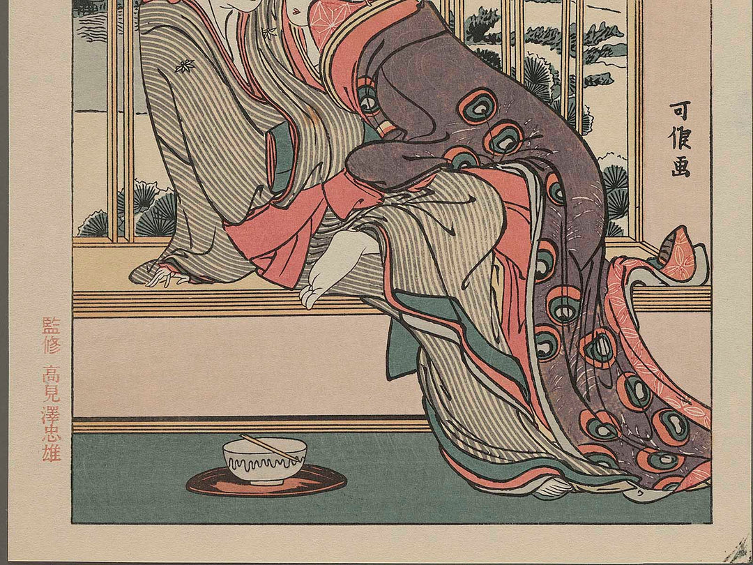 Azuma and Yogoro in a snowy morning by Katsushika Hokusai, (Medium print size) / BJ283-444