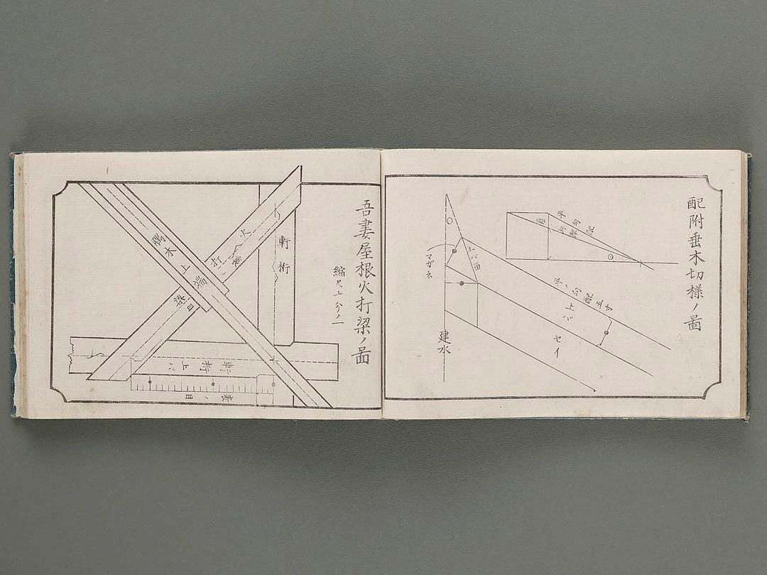 Taisho shin hinagata zensho Volume 3 by Izumi Kojiro / BJ284-893