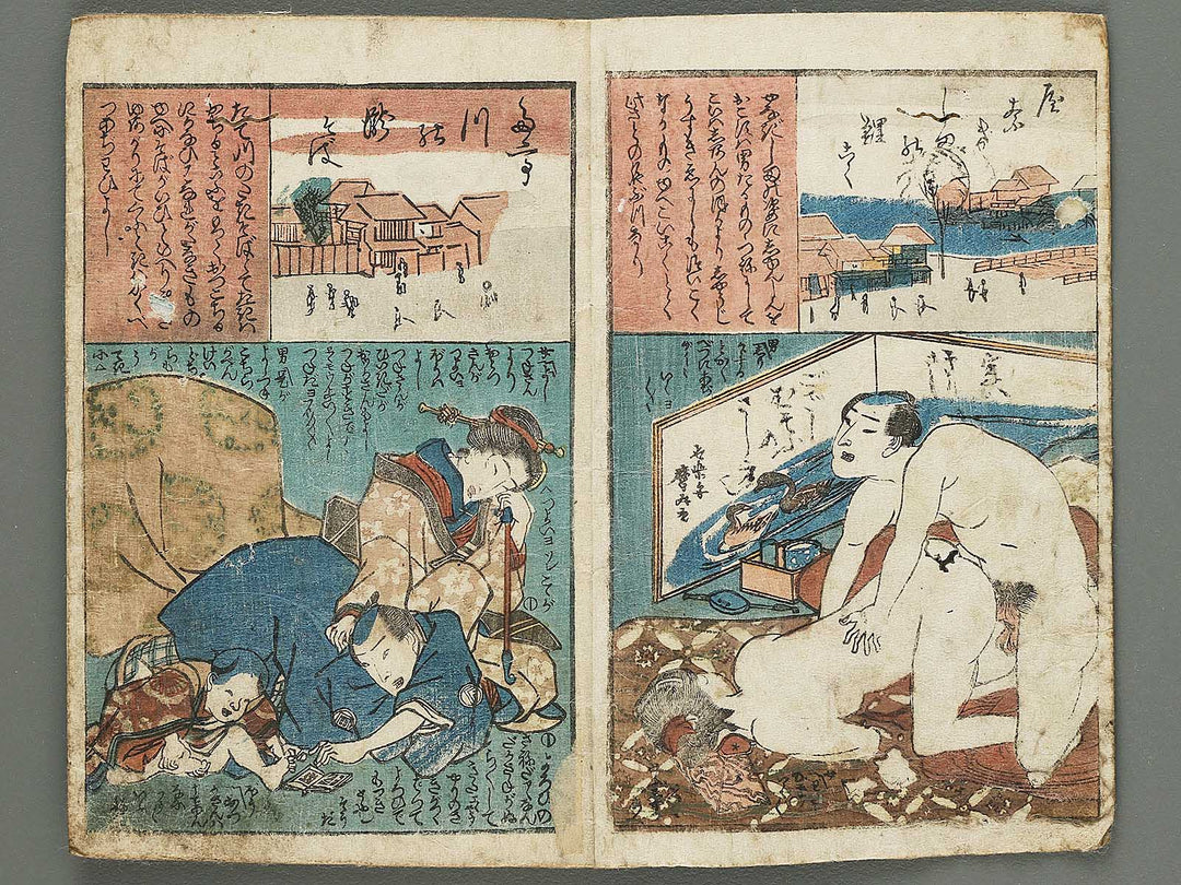 Meibutsu zoroi by Utagawa-School / BJ297-451
