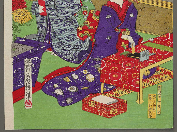 Bijin kisoi rokkasen by Utagawa Fusatane / BJ298-193