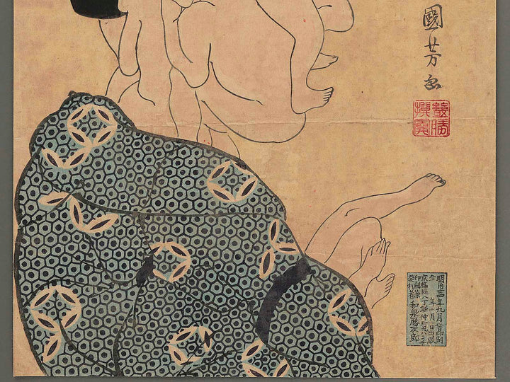 Hito katamatte hito to naru by Utagawa Kuniyoshi / BJ263-011
