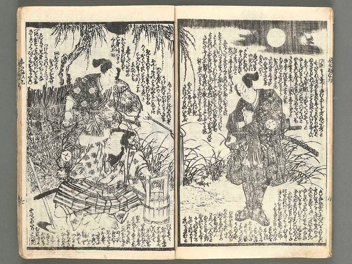 Ikkyu soshi Vol.10 (jo) by Utagawa Kunisada / BJ243-005